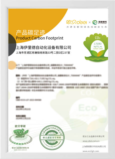 碳排放證書